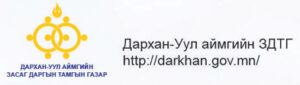 darkhan ZDTG