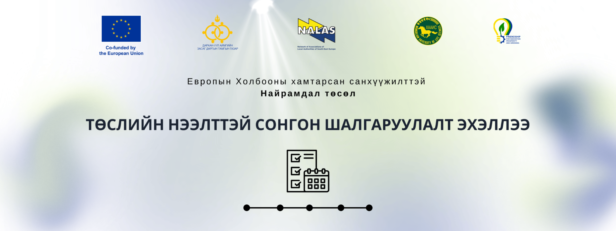 Grey White Minimalist Modern Project Proposal